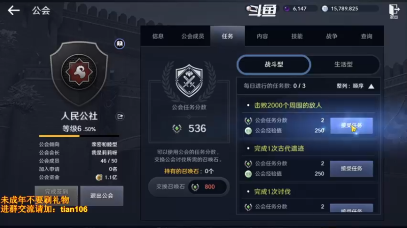 【2022-06-12 00点场】賤丶大骚賤：日常肝战力