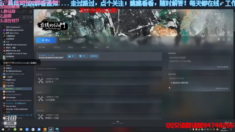 【2022-06-11 22点场】萧萧紫燮：弈仙牌，哥布林弹球，暖雪，觅长生！