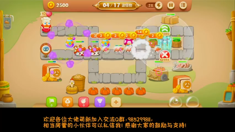 【2022-06-10 17点场】雾霾有点咸：斗鱼1st小菜鸟