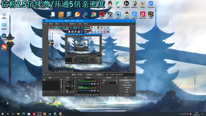【2022-06-12 16点场】A趣趣趣趣：钻粉2.5倍亲密度开通5倍哟！