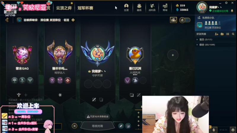 【2022-06-11 23点场】天菜少女涵涵子：我给大家开空调啦！
