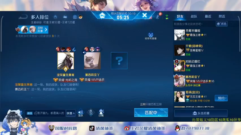 【2022-06-11 15点场】清风孙策：天花板孙策冲百星