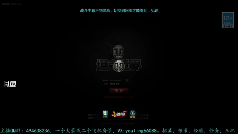 【2022-06-12 03点场】暗夜幽霊：幽霊：囤十个小目标