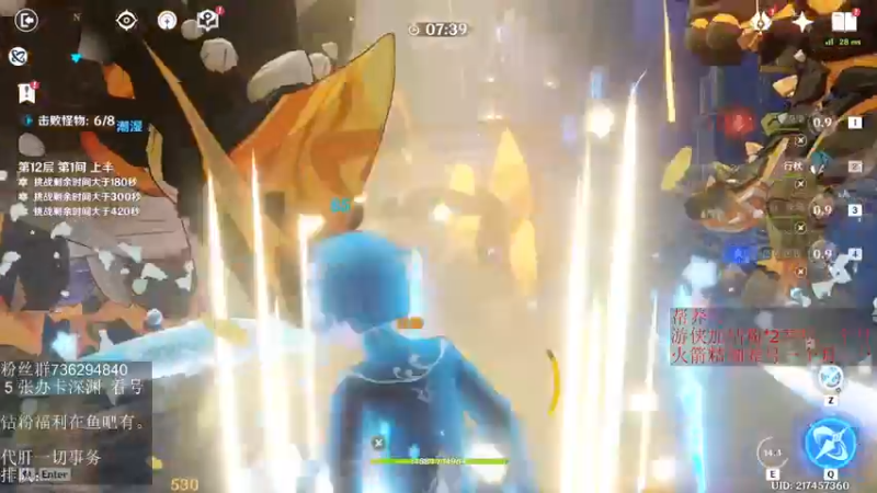 【2022-06-09 22点场】刻晴天下第一优雅：叫我阿晴就好了！！！