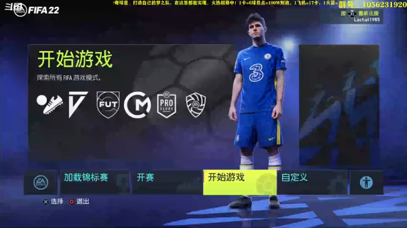 【2022-06-12 19点场】皇冠的猫：挑战者猫联赛第一赛季