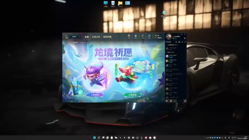 【2022-06-12 14点场】SYLoveRain：菜的一匹吖