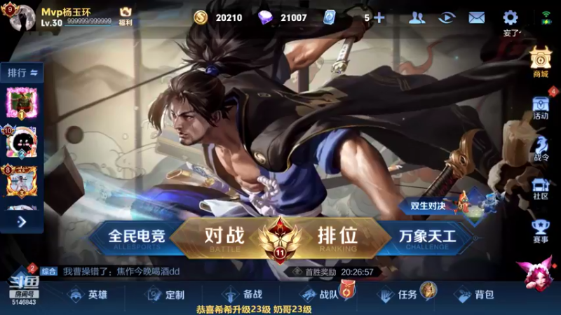 【2022-06-12 10点场】小啊鹏Zz：国服宫本五排带粉 一张办卡上车