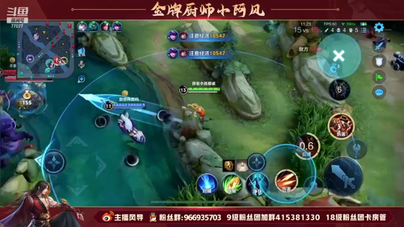 【2022-06-12 17点场】主播风导：百星完活 巅峰赛突突突！！77077
