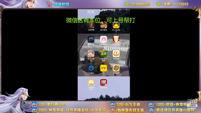 【2022-06-12 12点场】HK提笔：国服二带三，每天直播16小时