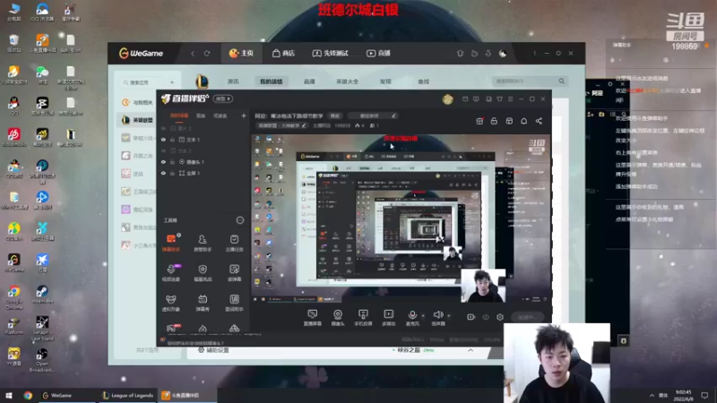 【2022-06-08 09点场】主播阿迎：阿迎：寒冰绝活一区大师局细节教学