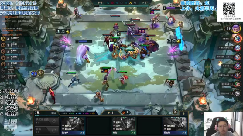 【2022-06-12 12点场】迅哥丶雨霖铃：大师冲王者！