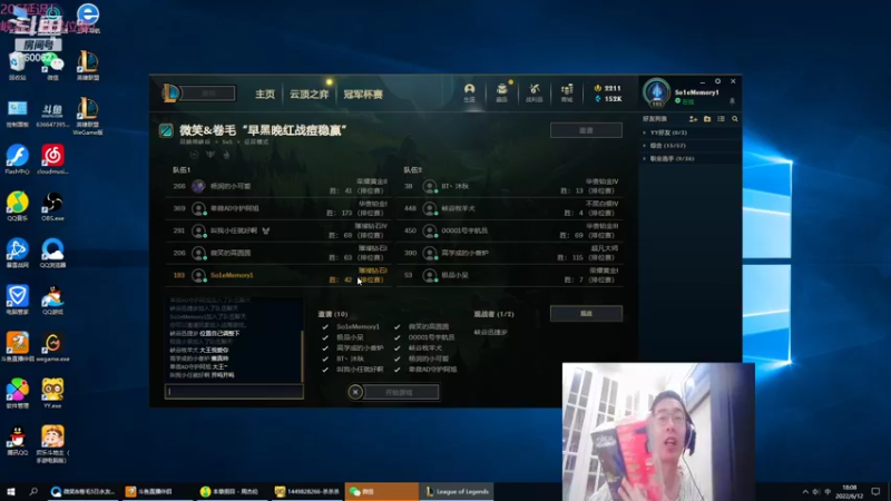 【2022-06-12 18点场】风中追风Fzz1：微笑&卷毛“ 早⿊晚红战痘稳赢”