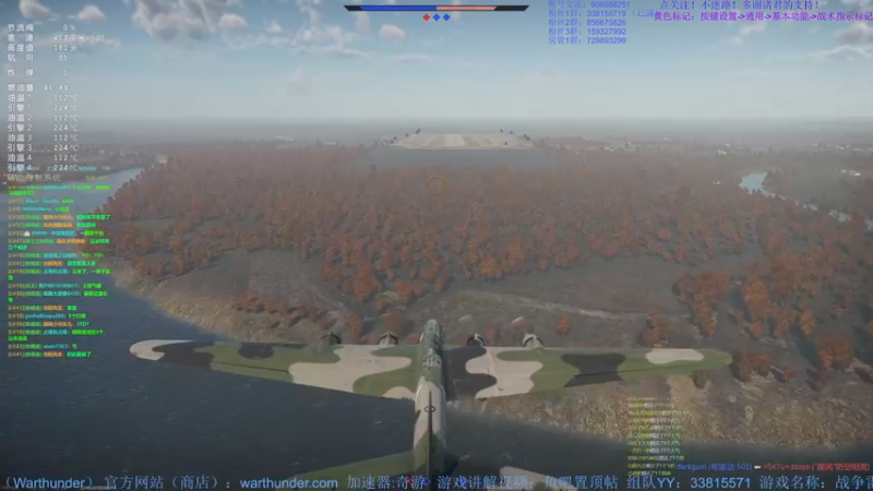 【2022-06-09 22点场】战争雷霆老铁：【战争雷霆国际服】空陆一体仿真战争网游