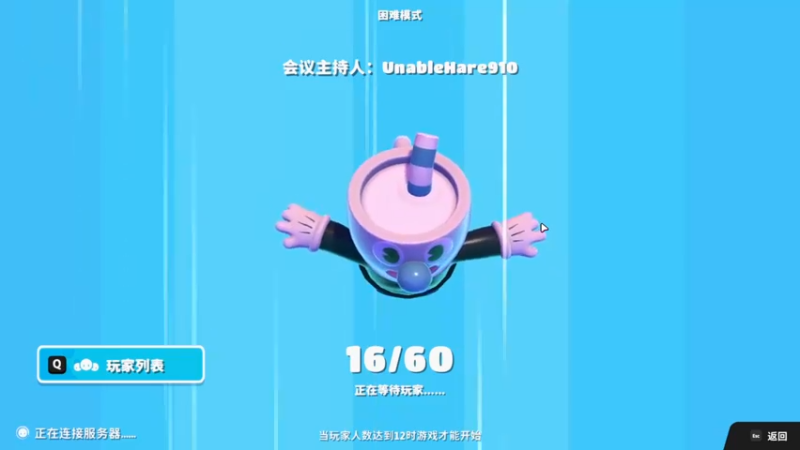 【2022-06-10 21点场】菜到极致小兰摧：快乐！快快乐乐！