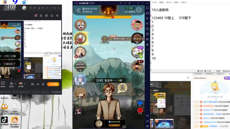 【2022-06-11 23点场】寒潺丶若霖：人生只似风前絮，都做连江点点萍