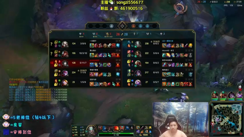 【2022-06-11 23点场】douyu丶松子：蛮王：版本最强上单 选了包赢