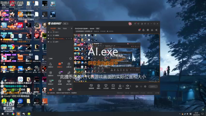 【2022-06-10 23点场】玖柒公社：深夜恐怖游戏直播中，哈哈哈