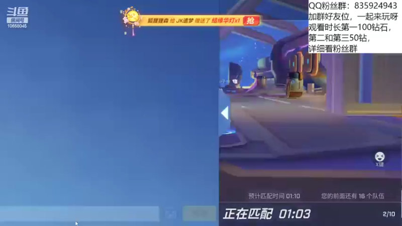 【2022-06-12 15点场】闪烁心系梦寄：看直播送钻cdk了