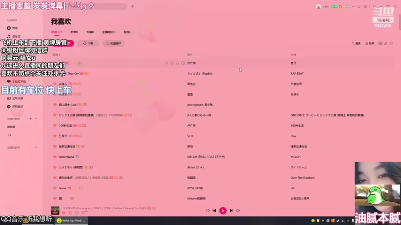 【2022-06-11 19点场】爆炸蛋糕：你知不知道我马糕的含金量啊喂？