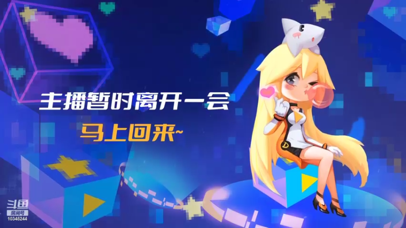 【2022-06-12 19点场】丶談笑：【完美国际2】涅槃￣圣凌！