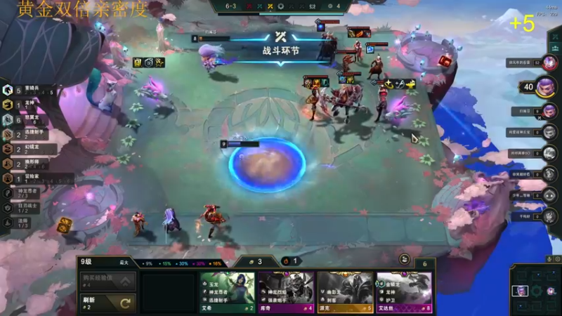 【2022-06-12 07点场】三酒OuO：斗鱼劳模の聊天室^^