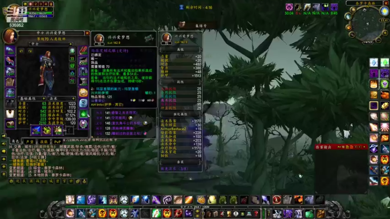 【2022-06-12 14点场】兴兴的梦想：火锤：无敌了只有装备能限制我635952