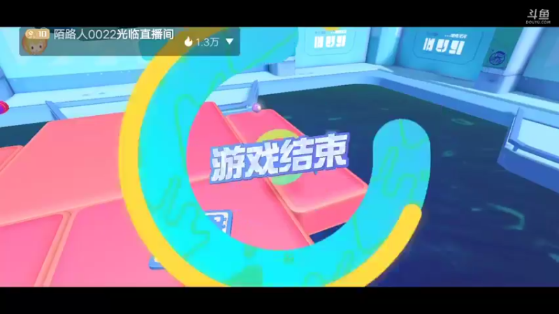 【2022-06-11 18点场】陌路人0022：小懒蛋冲冲冲