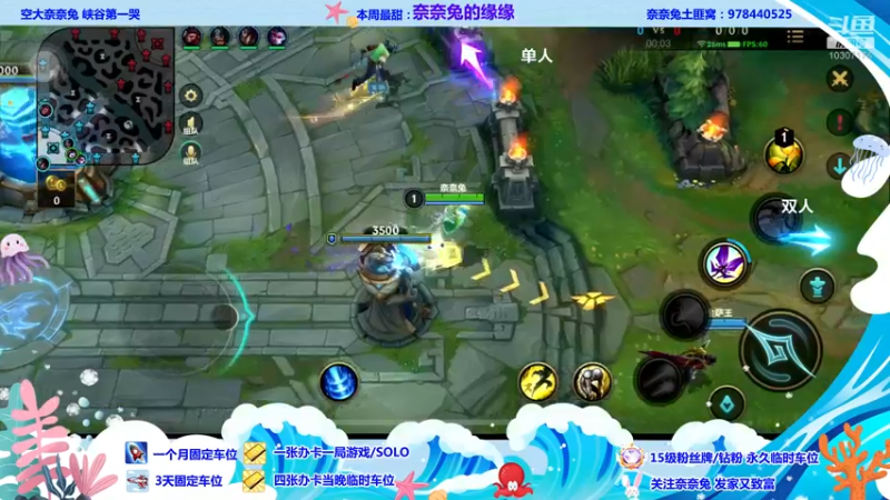 【2022-06-10 21点场】奈奈兔nice：想玩点新东西啊啊啊啊