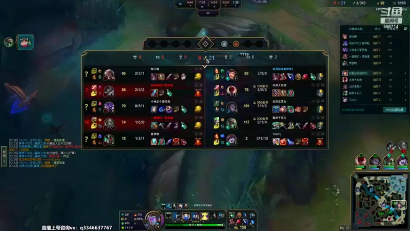 【2022-06-11 23点场】小君盖伦King：斗鱼小君盖伦yyds~