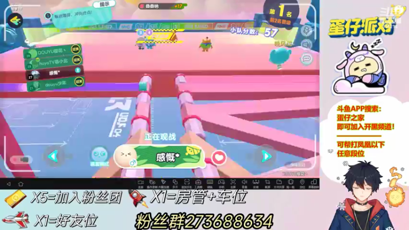 【2022-06-10 15点场】樱花丶君：办卡上车，飞机包天上车！