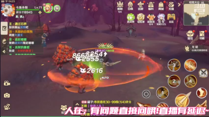 【2022-06-08 04点场】永恒YonHen：龙之国物语一起玩