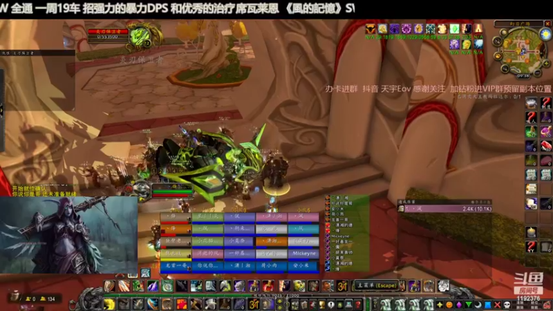 【2022-06-09 09点场】風的記憶Eov：席瓦莱恩-SW 效率速推