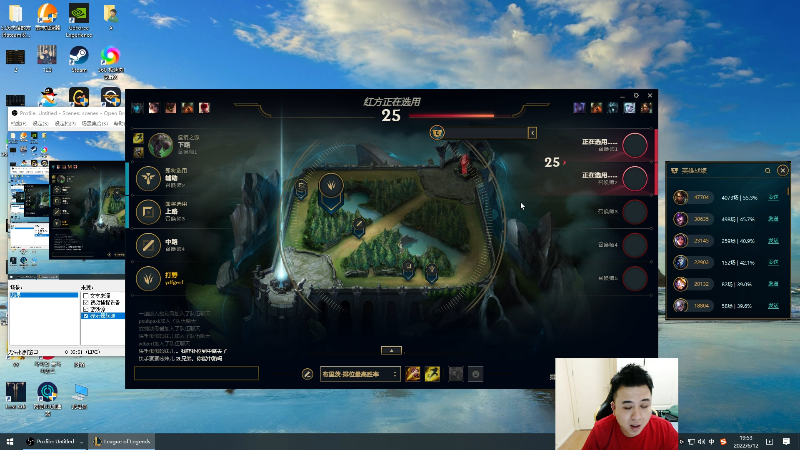 【英雄联盟】冰凡的精彩时刻 20220612 19点场