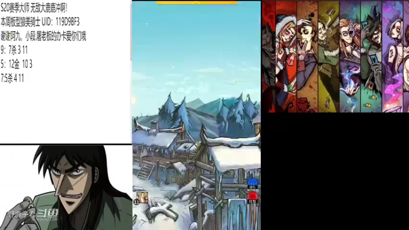 野鹿子精准找到身份高的狼20220612 01点场
