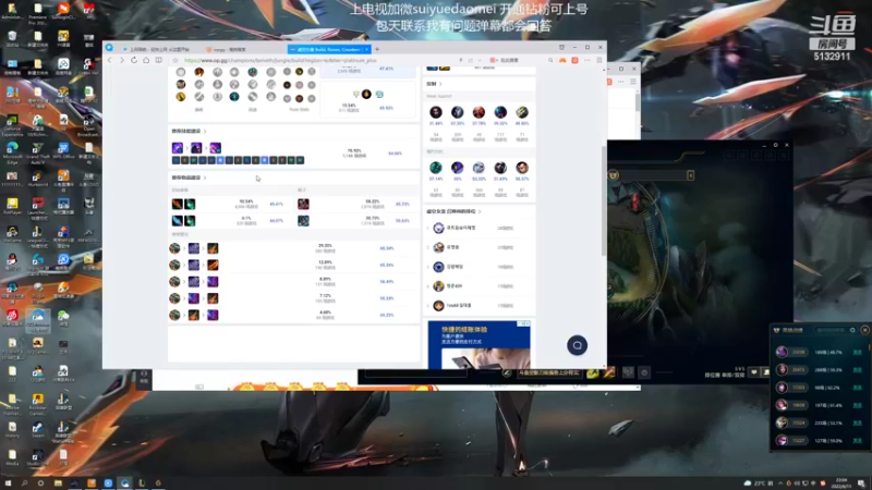 【2022-06-11 22点场】岁月刀妹：刀妹天花板 对线团战细节教学