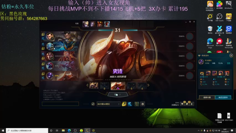 【2022-06-12 00点场】小阿超ccc：无限火力450连胜王！不是MVP请举报