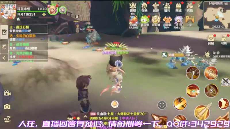 【2022-06-06 03点场】永恒YonHen：龙之国物语一起玩