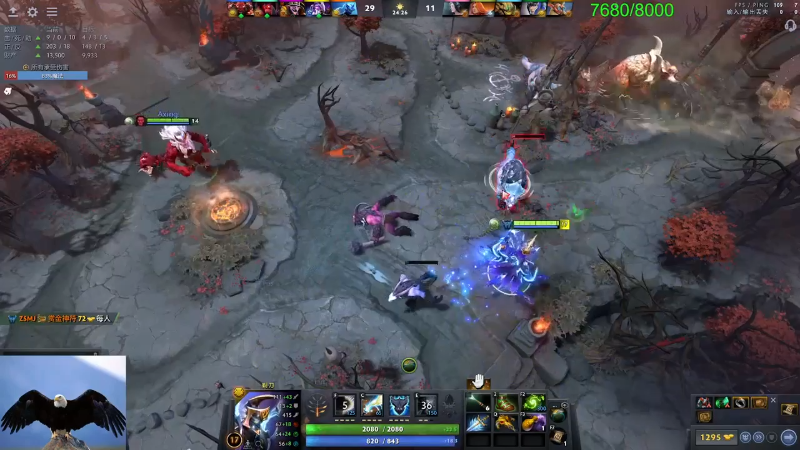 我在斗鱼看龚建ZSMJ直播DOTA2
