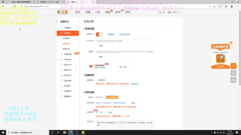【2022-06-05 13点场】小阿超ccc：无限火力450连胜王！不是MVP请举报