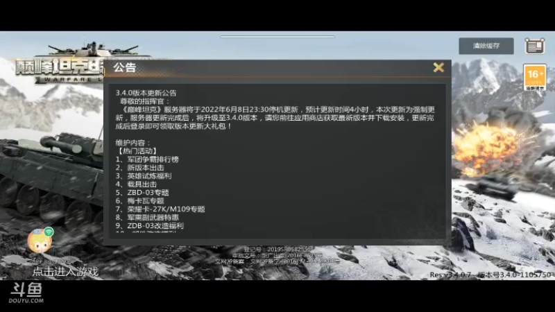 好