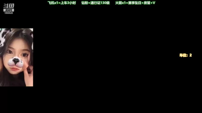 【2022-06-11 19点场】甜蜜Tm：（有车位）今天要上分！