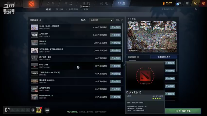【2022-06-11 12点场】飚神ahahaha：4+2等于多少？
