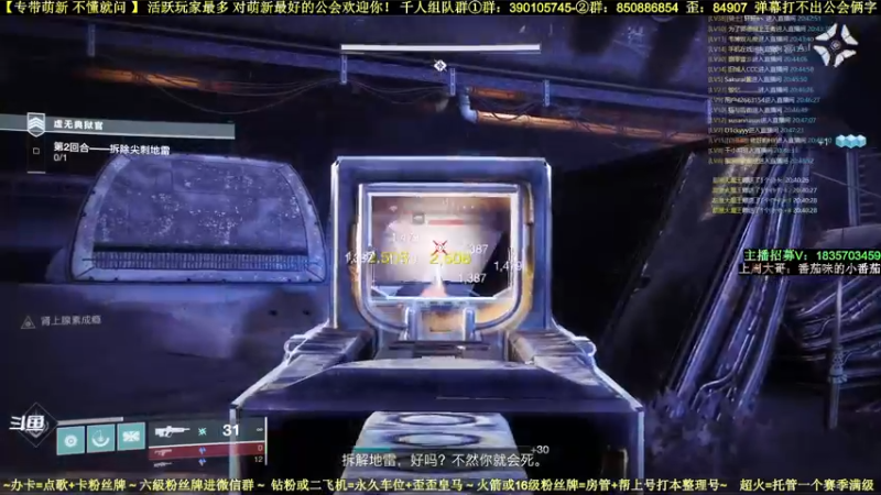 【2022-06-08 20点场】白昼呦丶：专带萌新：对萌新最好最细玩家最多公会收人