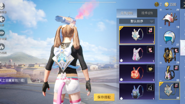 不知道