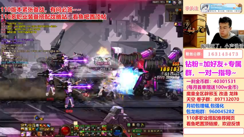 【2022-06-12 04点场】墨羽狼不是摸鱼娘：念帝乌鸡搭配已发，今晚弹药机械柔道