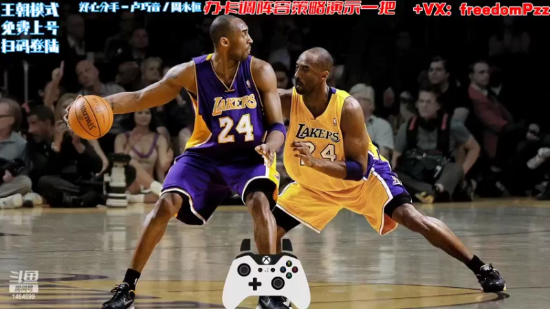 【2022-06-11 12点场】周伍拾：新人主播免费诊疗阵容调策略