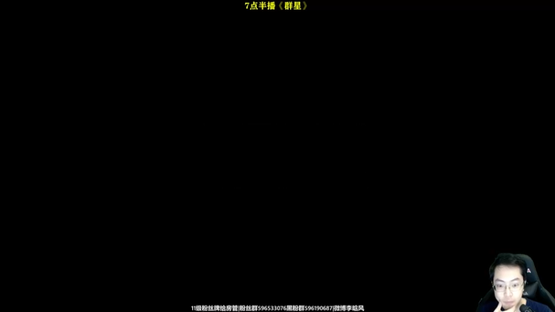 【2022-06-11 15点场】李晗风：11-12赛季补丁英冠升班马冲英超。