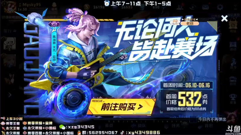【2022-06-12 14点场】逍遥小诸葛丶：国服诸葛亮 99胜率带粉！