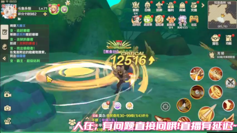 【2022-06-11 00点场】永恒YonHen：龙之国物语一起玩