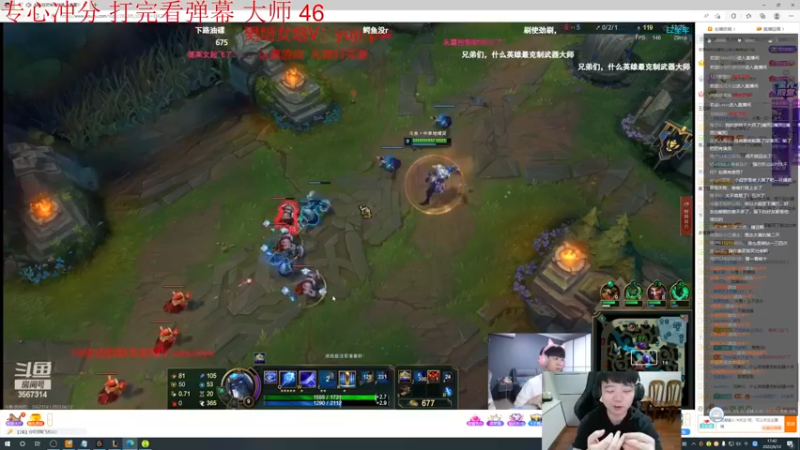 【2022-06-12 17点场】一家之猪ovo：峡谷冲第一 加油